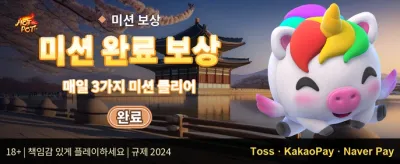 신규 가입자 100% 웰컴 보너스 promotion