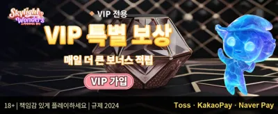 VIP 캐시백 리워드 promotion