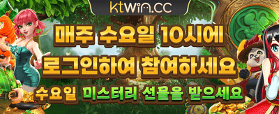 지금 바로 잭팟에 도전하세요